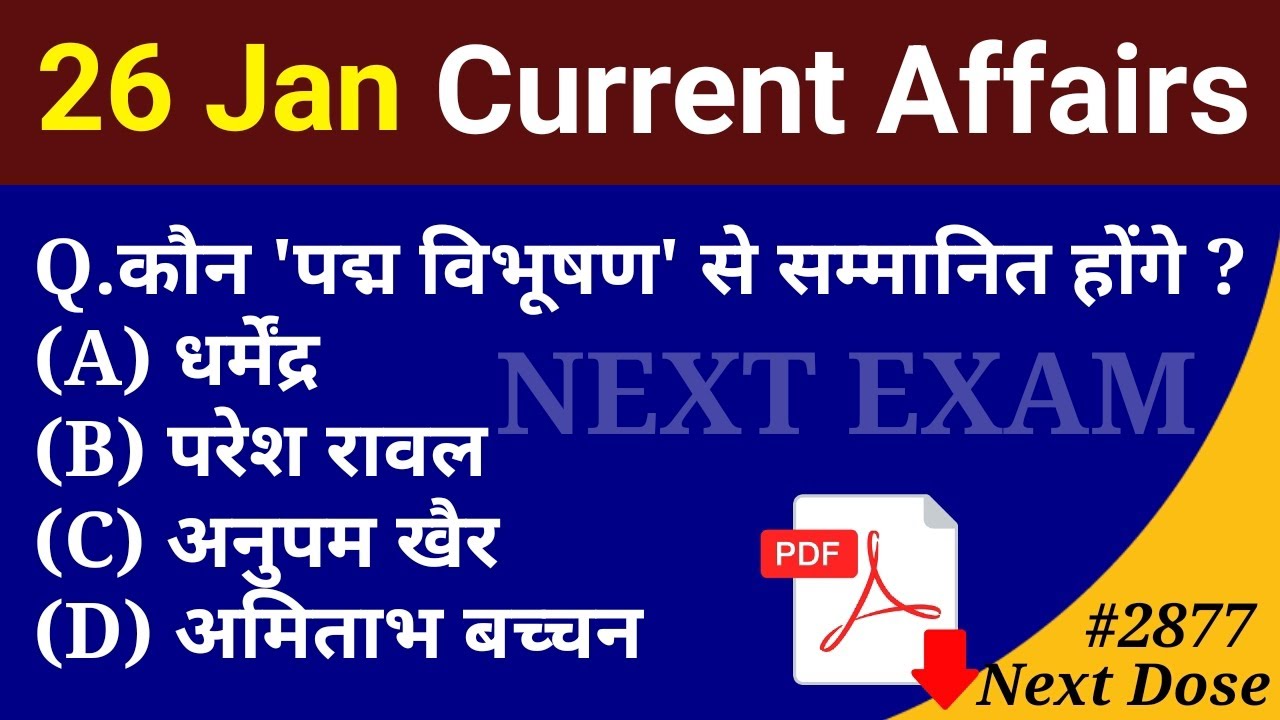 Next Dose2877 | 26 January 2026 Current Affairs | Daily Current Affairs | Current Affairs in Hindi