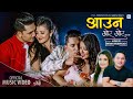 Aauna wara wara | आउन ओर ओर | Meksam Khati, Samikshya Adhikari & Naresh Ft. Meksam, Prisma & Princy