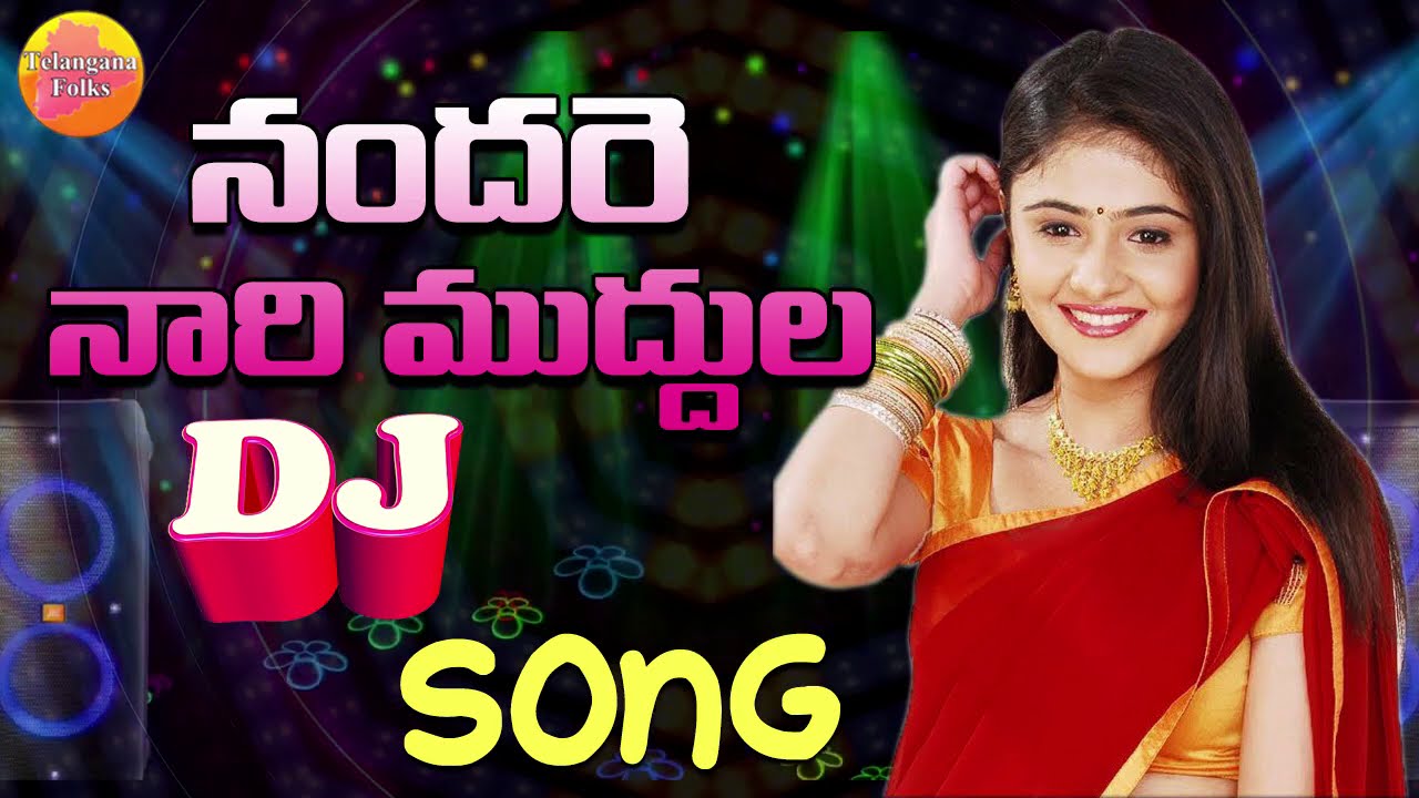 Nandare Nari Muddula Dj Song  2020 Folk Dj Songs  Telangana Dj Remix Songs  Janapada Dj Songs