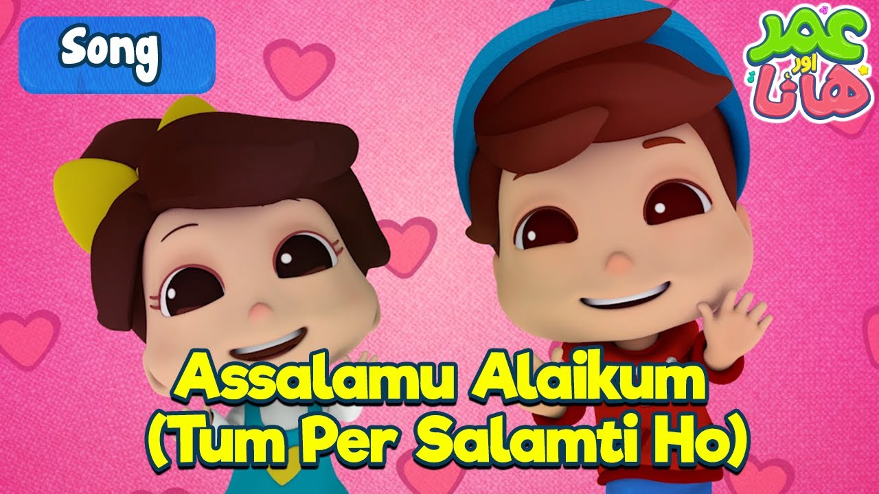 Assalamu Alaikum | Omar and Hana Urdu #Islamic #Cartoon - YouTube
