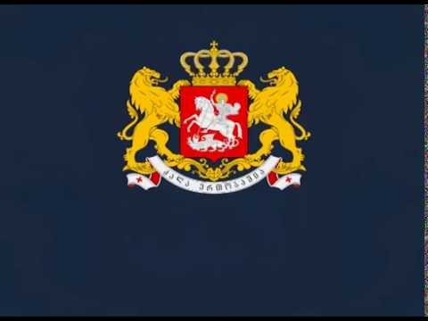 შეხვედრა კონგრესმენ ელიოტ ენგელთან