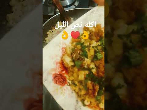 الفيديو كامل علي القناة