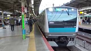 JR京浜東北線E233系宮サイ178編成横浜駅発車