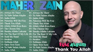 ✨Maher Zain - Thank You Allah Music Album (Full Audio Tracks)(English/International music version)