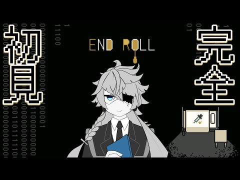 【END ROLL】鬱RPGを初見実況プレイ【Vtuber】＃７