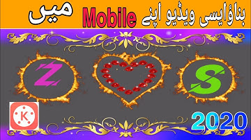 Video editing in kinemaster/tiktok video editing in kinemaster/stylish name video in kinemaster