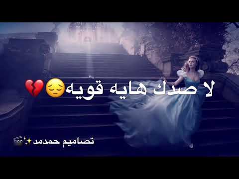كرر الغلطه ريماكس اغاني مع كلمات