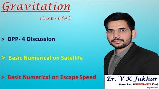 DPP-4 Discussion||Gravitation Lect. 6(A)