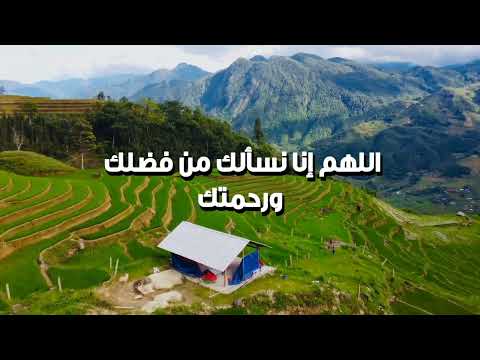 دعاء بداية شهر رجب عمرو خالد