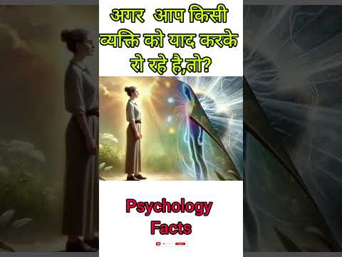 अगर आप क स क य द करक र रह ह त Shorts Psychologicalfactsinhindi Motivation Lovefacts