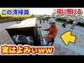 よみぃが公園の清掃員の格好でストリートピアノ弾いてたらバレるんか？【♪夜に駆ける,神々が恋した幻想郷,ネイティブフェイス,etc...】