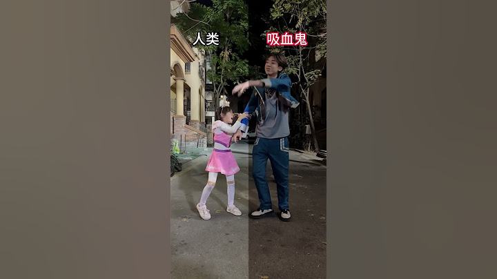 【鬥罗大陆】小舞為救唐舞桐被吸血鬼感染 ！#鬥羅大陸 #唐三 #小舞 #唐舞桐