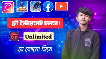 Http custom config file free internet🔥 আনলিমিটেড ফ্রী চলবে 🔥💫