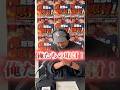 #ワンダーランド1177谷山 #pr