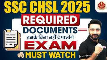 SSC CHSL Exam Center Me Kya Lekar Jana Hai? | SSC CHSL Required Documents in Exam Centre | Sahil Sir