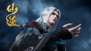 INDO SUB | Renegade Immortal EP115-116 Trailer