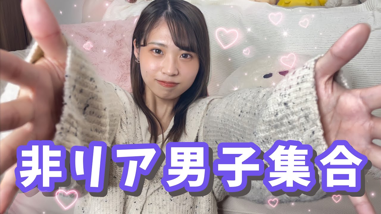 New 【男子必見】今すぐ彼女ができる裏技を紹介