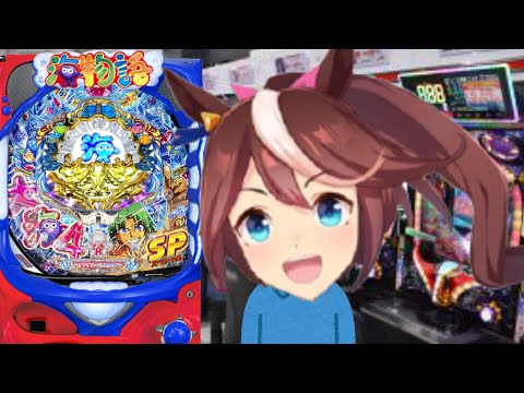 【ウマ娘】パチンコを打つトウカイテイオー