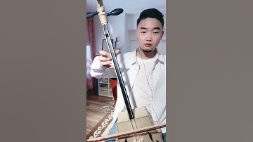 Thumbnail of 马头琴曲-达古拉Mongolian Morin Khuur-Dagura