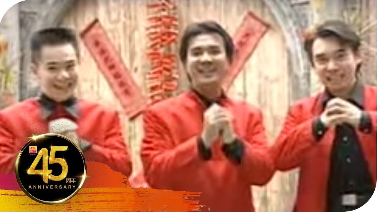 南方群星大拜年 I 南方群星 I《马到功成》I【花鼓歌/祝賀曲/再說一聲恭喜你/春滿亁坤/大家都說新年好】I 傳統賀歲金曲 I Chinese New Year Songs I Medley I 组曲