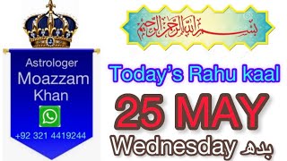 Today s Rahu kaal 25 MAY Wednesday