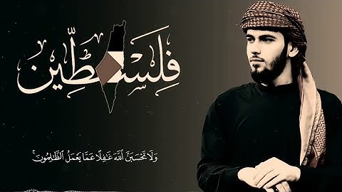 تلاوة مبكية في قمة الإبداع بمقام الحجاز التركي ll ولا تحسبن الله غافلاً عما يعمل الظالمون