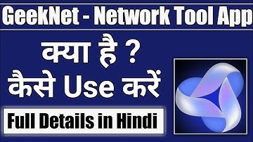 GeekNet Network Tool app kaise use kare || how to use GeekNet app