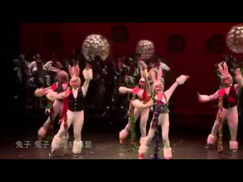 《新龜兔賽跑》兔子國之歌 詞/單承矩  曲/高大偉