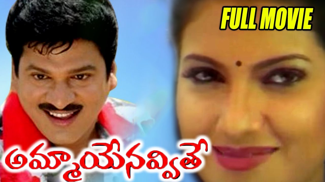 Videomasti Net Latest Telugu Movies