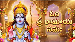 Om Sri Ramaya Namaha ll Devotional Chanting ll T.Srinivas ll Musichouse27