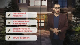 Илья Сосновский выбирает квартиру мечты — 4 серия