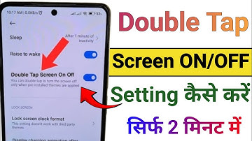 infinix smart 7 double tap on off screen / infinix smart 7 turn on off screen setting / infinix 7