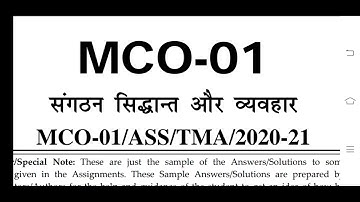MCO 01 IGNOU SOLVED ASSIGNMENT 2020-21