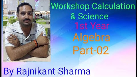 Workshop Calculation & Science | 1st Year | Algebra Part-02 | By Rajnikant Sharma