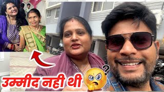 Sasu Maa Se Mila Ashirwad ♥️ | Geet Di Family Vlogs | Daily Vlogs