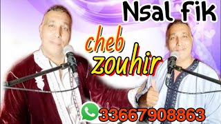 نسال فيك الالة cheb zouhir / reggada- Nsal fik alala bdhab ana nchrik🎹🎤💥🔥