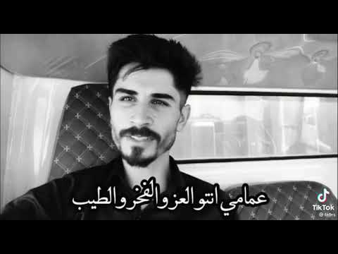 عمامي تاج راسي مريم علي تابعوني