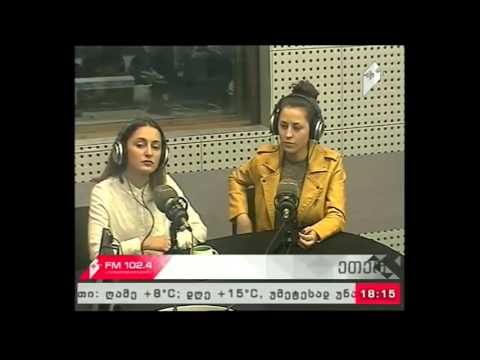 \"მიგრაციის მარშრუტები\" 30.03.17 უვიზო მიმოსვლა და ახალგაზრდებიის განათლების შესაძლებლობები ევროპაში