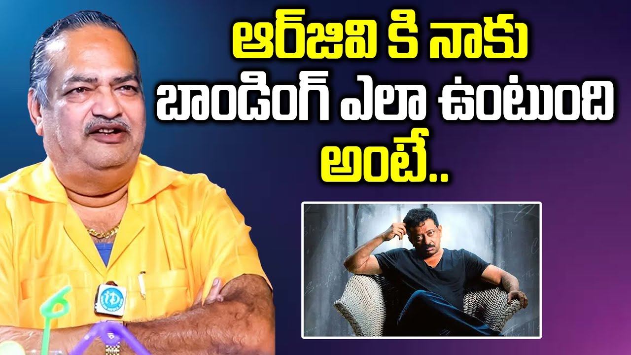 Producer Kishore Rathi Say's About RGV _ Kishore Rathi Interview | iDream Popular