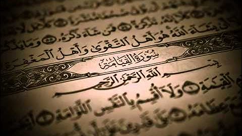 الشيخ خالد القحطاني _ سورة القيامه