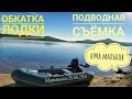 ОБКАТКА ЛОДКИ/ПЕРВЫЙ ЗАПУСК МОТОРА/ДИЛЕРЫ SUZUKI в МУРМАНСКЕ/ночь,шашлык,Мурманск