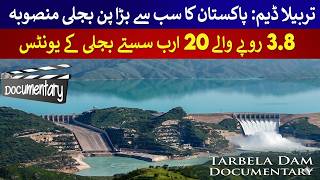 Tarbela Dam Stans Largest Hydel Power Project & 20 Billion Units 3.8Unit Rich Stan
