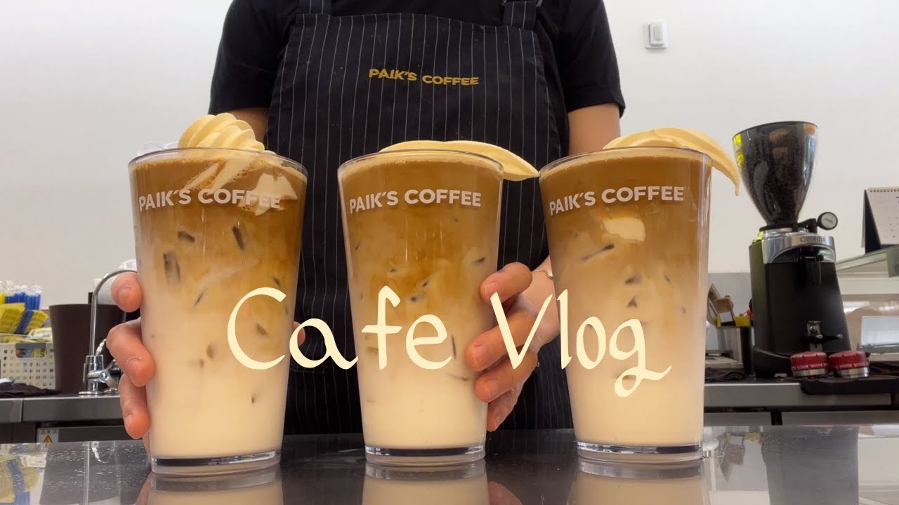[Cafe Vlog]카페알바브이로그 | 빽다방알바 | 음료제조영상 | 단팥소프트