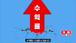 NPLION 바이너리옵션 전 꼭 알아야하는 4가지