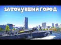 War Thunder: МОРСКИЕ АБ - ИТАЛИЯ, 10 МЕСТО В ГОРОДЕ