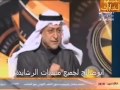 مواجهة بين عبد العزيز العويد وجمال الشومر حول العلاج بالقرآن 1