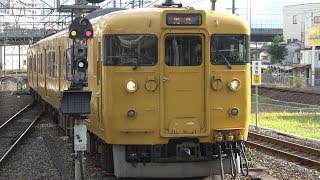 【4K】JR瀬戸大橋線　普通列車115系電車　ｵｶD-06編成　岡山駅到着