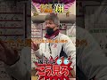 【競艇・ボートレース】住之江翔さん　展示はこう見ろ！