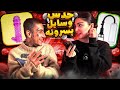 از دیلدو پسرونه تا سر پا جیش کردن دخترا 
