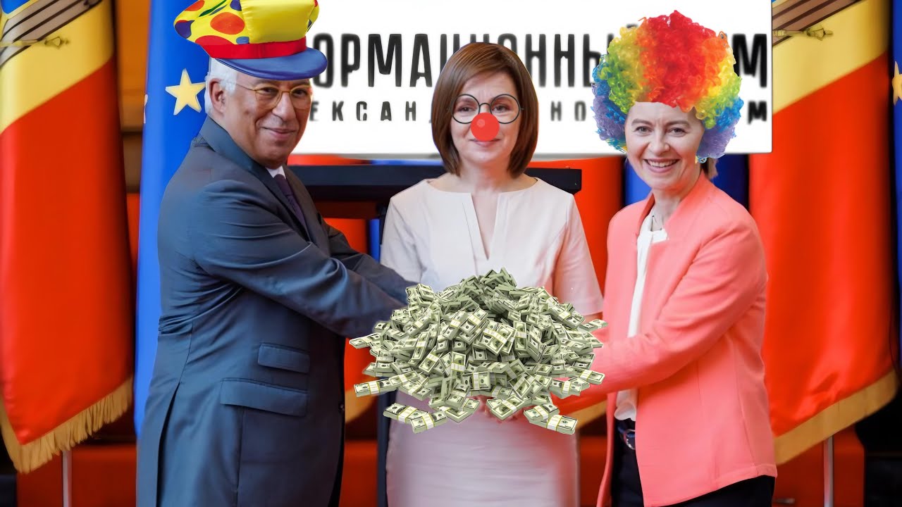 Если Молдову в ЕС, то куда Санду и PAS?⚡️Особое мнение Павла Дуганова,  лучшего ведущего мира